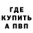 Метадон VHQ Djabrsil Magomedov