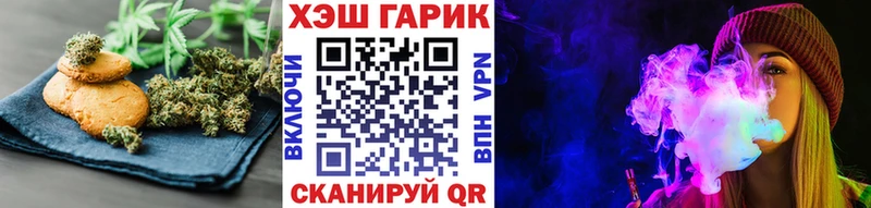 Cannafood конопля  Кирсанов 
