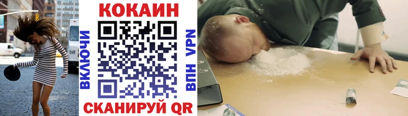 наркошоп  Кирсанов  КОКАИН 99% 