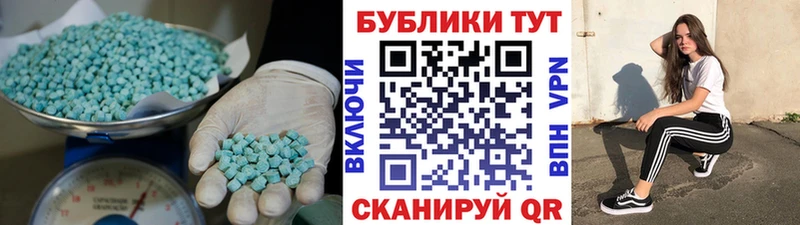 МЕГА tor  Кирсанов  Ecstasy XTC 