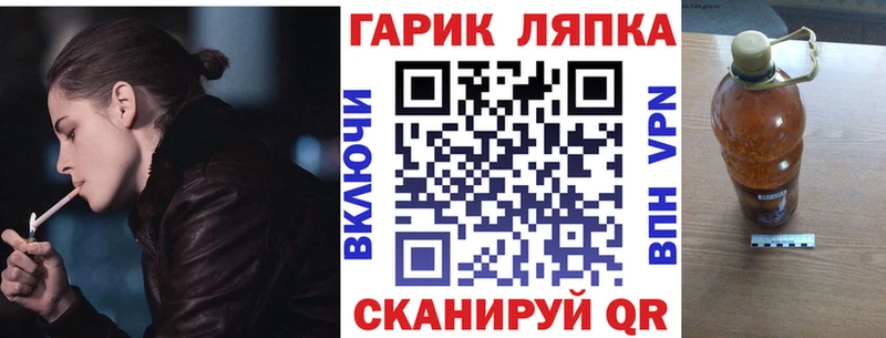 Гашиш убойный  Кирсанов 