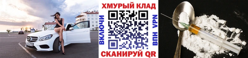 Героин белый  Кирсанов 