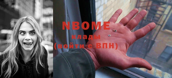 метамфетамин Абинск