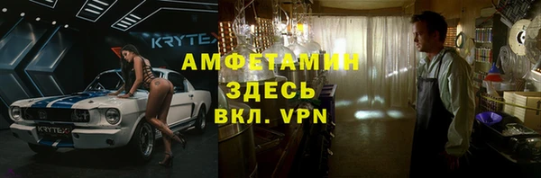 трава Пролетарск