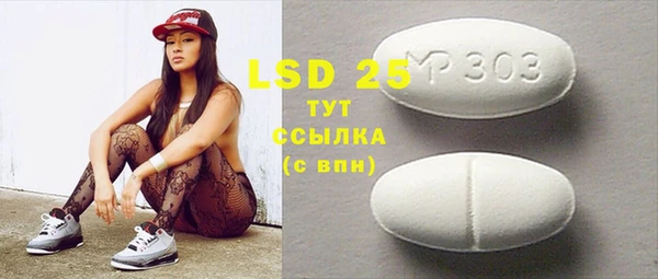 метамфетамин Абинск