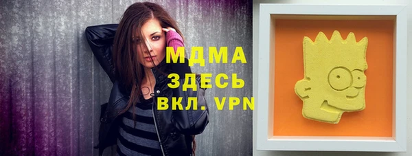трава Пролетарск