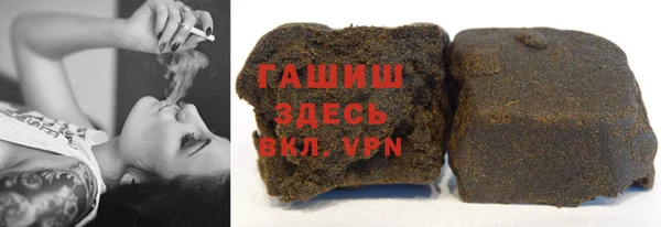 амфетамин Протвино