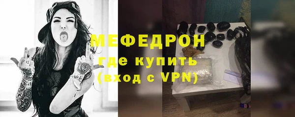 метамфетамин Абинск