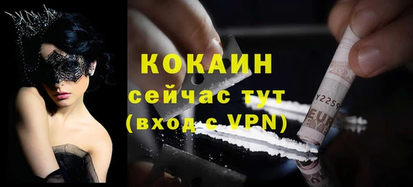 mdpv Горно-Алтайск