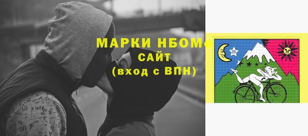 ALPHA-PVP Приозерск