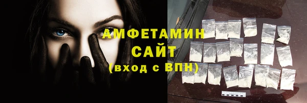 кокаин VHQ Абдулино