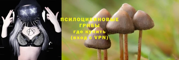 метамфетамин Абинск