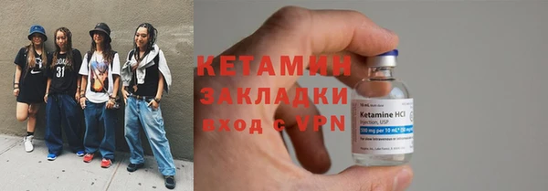 гидра Дмитровск