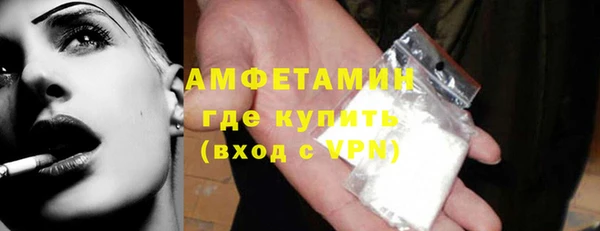 метамфетамин Абинск