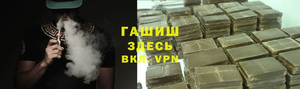 трава Пролетарск