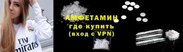 MDMA Premium VHQ Абаза