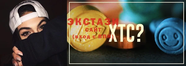 MDMA Premium VHQ Абаза