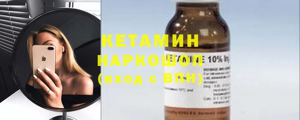 кокаин VHQ Абдулино