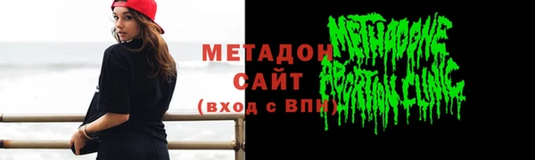 кокаин VHQ Абдулино