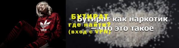 героин Горнозаводск
