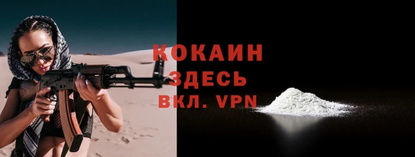 ALPHA-PVP Приозерск