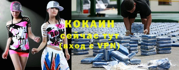 метамфетамин Абинск