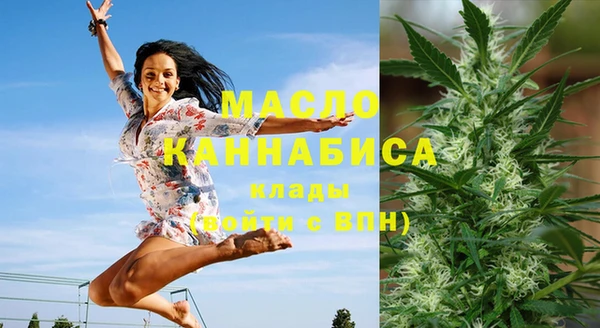 кокаин VHQ Абдулино