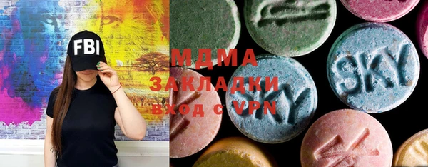 MDMA Premium VHQ Абаза
