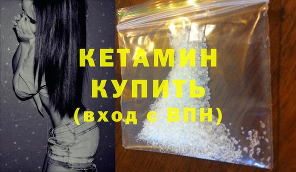 кокаин VHQ Абдулино