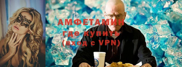 метамфетамин Абинск