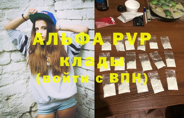 кокаин VHQ Абдулино