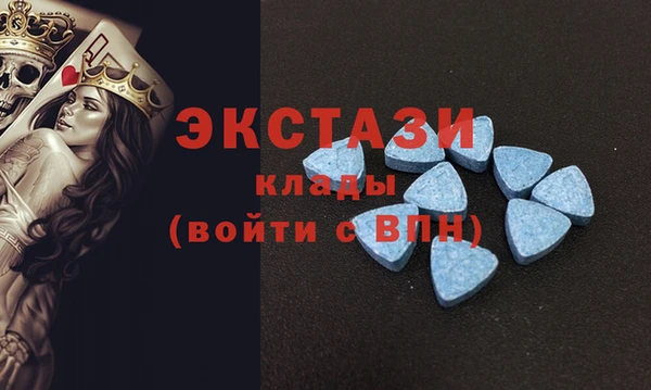 MDMA Premium VHQ Абаза