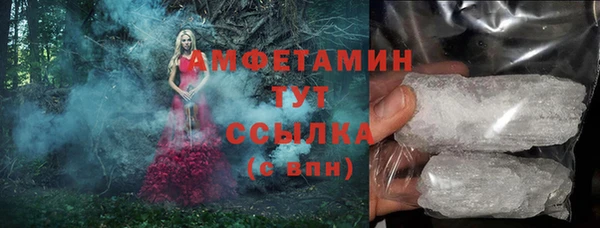 метамфетамин Абинск