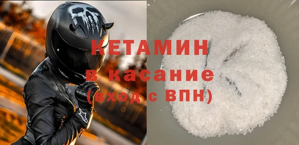 мдма Дмитров