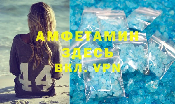 кокаин VHQ Абдулино
