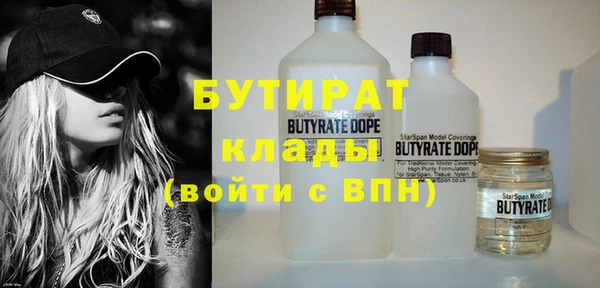героин Горнозаводск