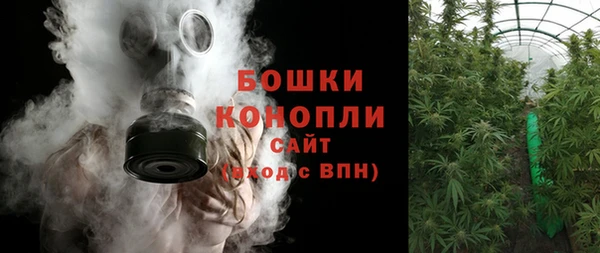 метамфетамин Абинск
