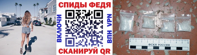 МЕТАМФЕТАМИН мет  блэк спрут   Кирсанов 