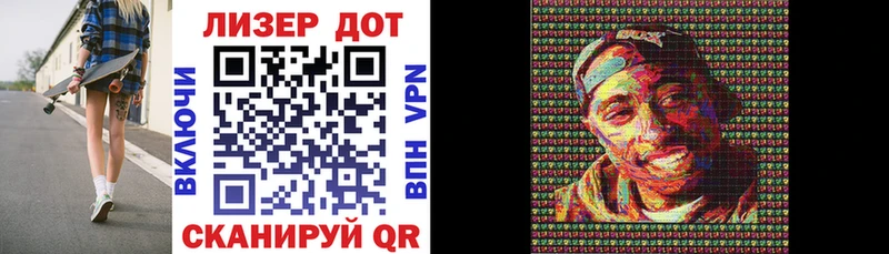 mega ТОР  Кирсанов  Наркотические марки 1,5мг 