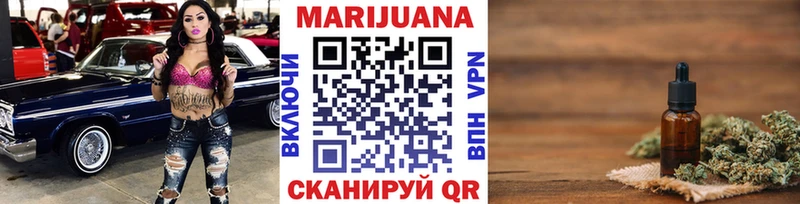гидра сайт  Кирсанов  Шишки марихуана MAZAR 